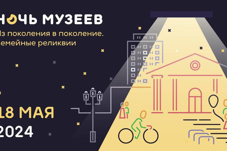 «Ночь музеев» в Ленобласти – с экскурсиями, квестами и музыкальными постановками