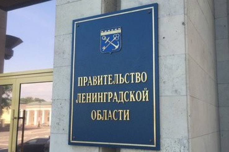 К власти в области пришла молодежь