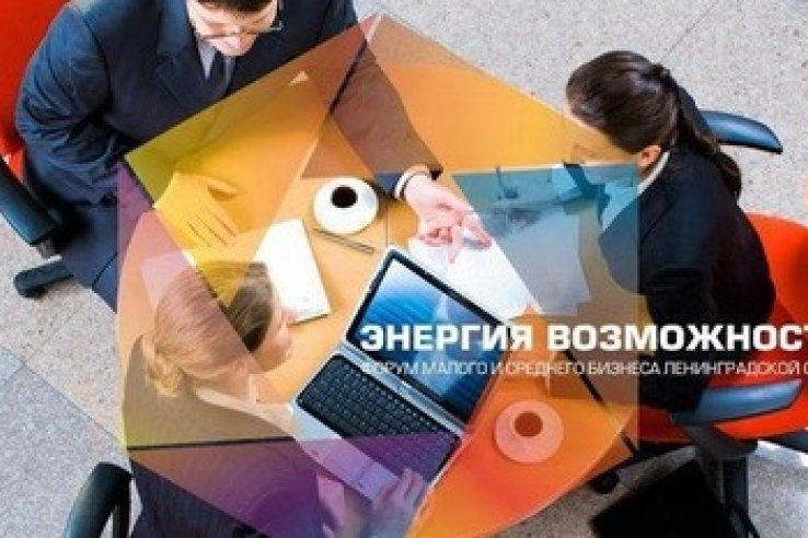 30% госзакупок – малому бизнесу