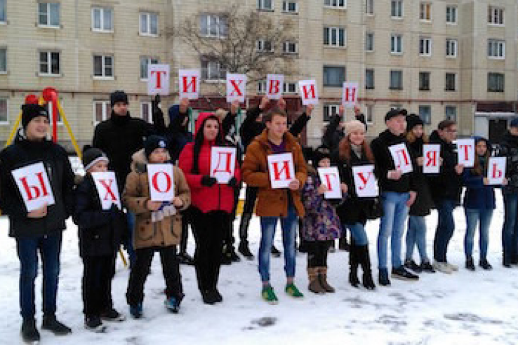 Область выходит гулять