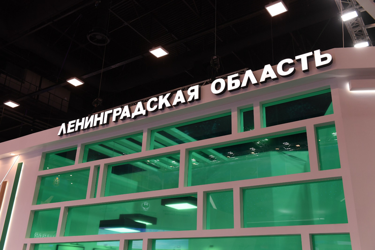 Ленобласть помогает подросткам начинать трудовой путь