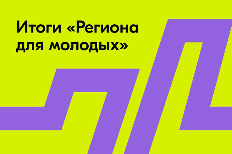 Творческой ленинградской молодежи широкие возможности для реализации