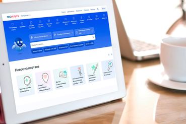 НАЦПРОЕКТЫ: ленинградцы – уверенные пользователи цифровых услуг