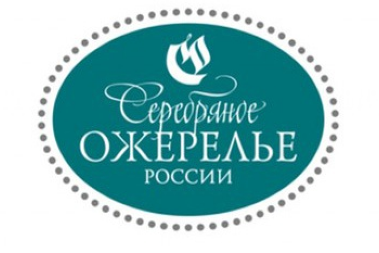 «Серебряное ожерелье» представлено в Австрии и Чехии