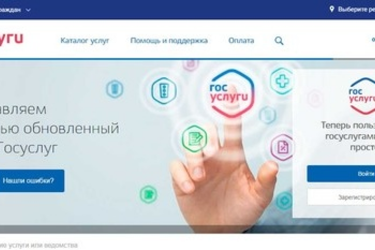 В регистрации прав на имущество поможет телефон